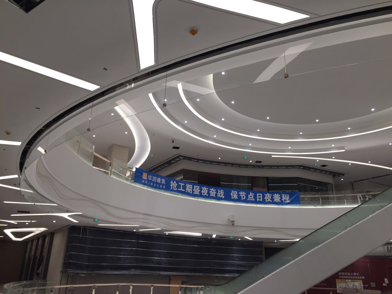 擋煙垂壁