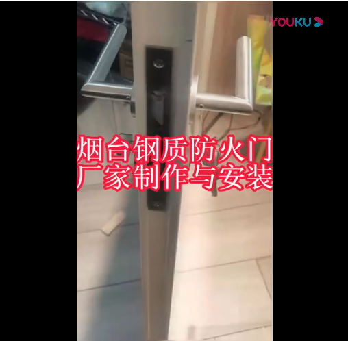 奧康門業防火門