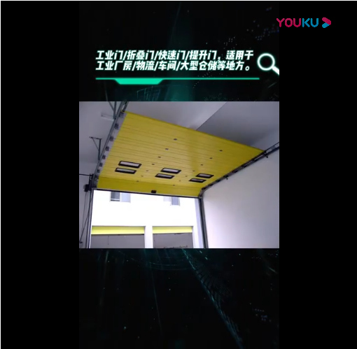 工業門